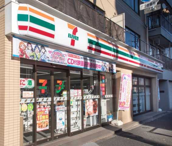 コンビニ　セブンイレブン文京関口１丁目店（コンビニ）まで43m