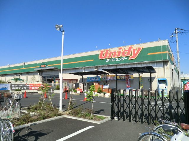 ホームセンター　ユニディ菅野店（ホームセンター）まで658m