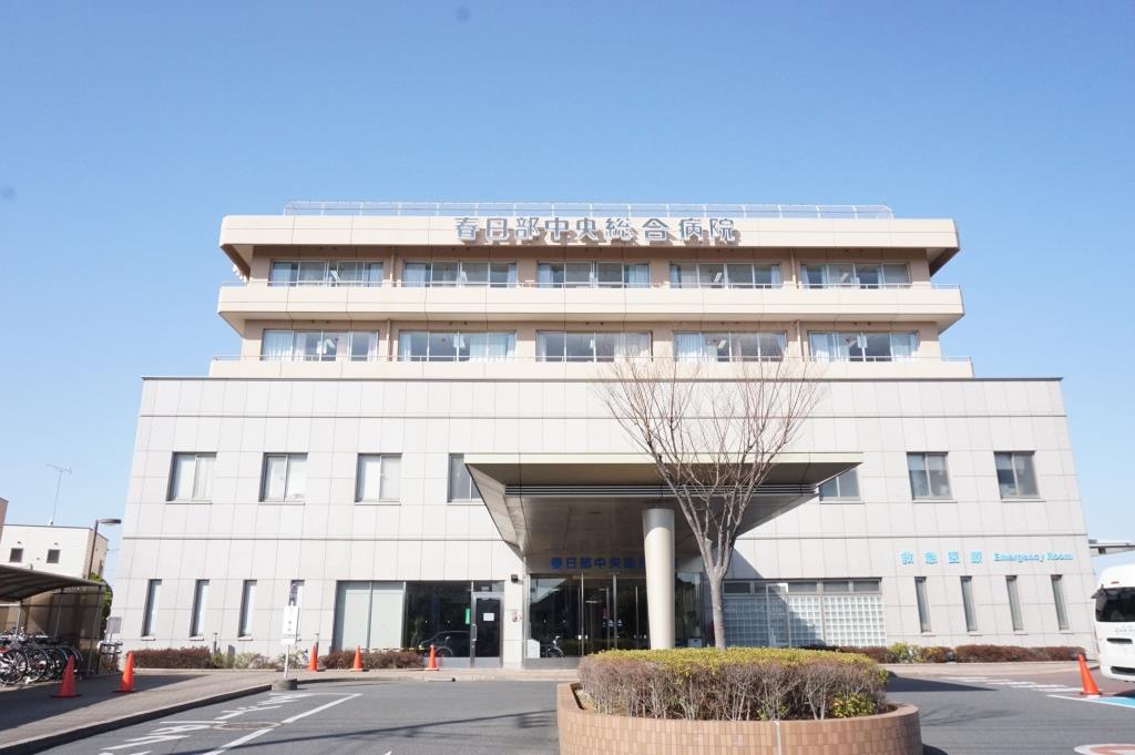 病院　春日部中央総合病院（病院）まで702m