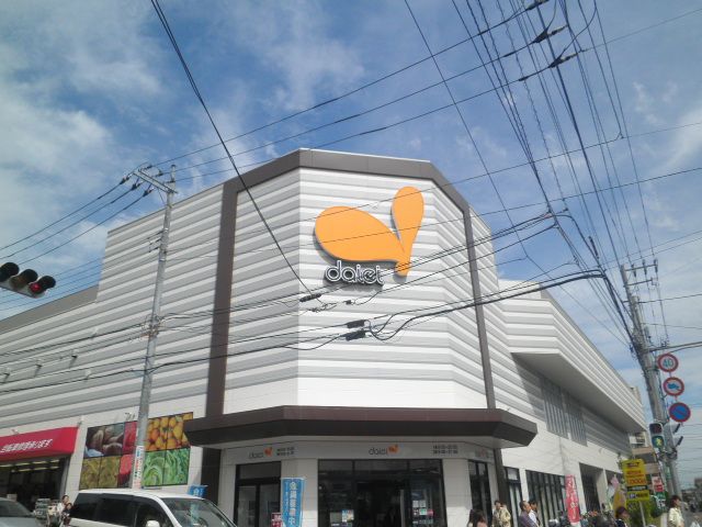 スーパー　ダイエー 南浦和東口店（スーパー）まで760m