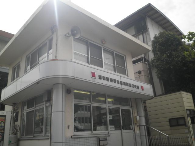 警察署・交番　南浦和駅東口交番（警察署・交番）まで1000m