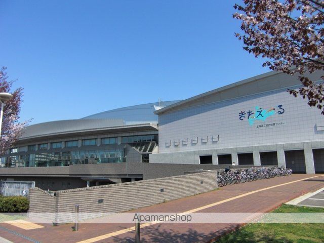その他　きたえーる（その他）まで700m