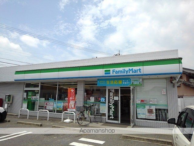 コンビニ　ファミリーマート（コンビニ）まで20m
