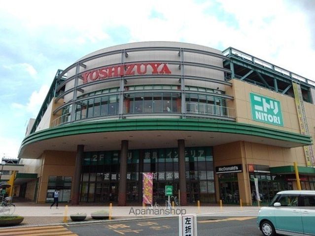 ショッピングセンター　ヨシヅヤ（ショッピングセンター）まで1600m