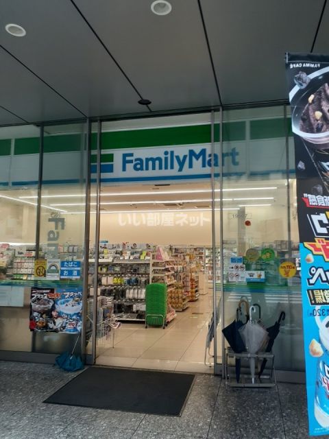 コンビニ　ファミリーマート音羽1丁目店（コンビニ）まで650m