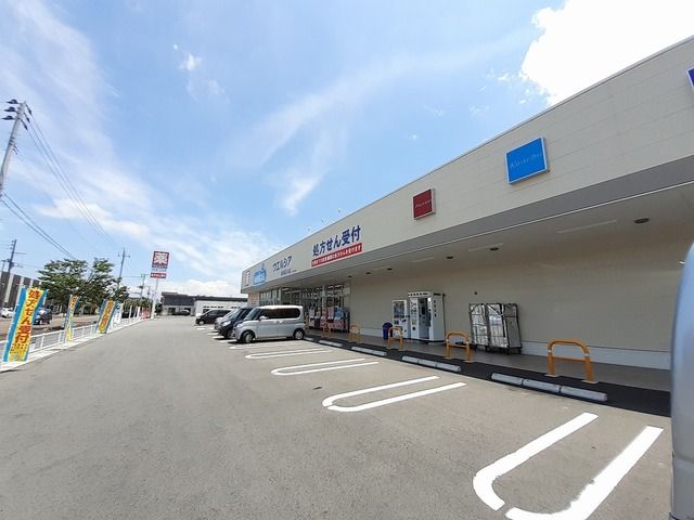 ドラックストア　ウエルシア新潟荻川店（ドラッグストア）まで230m