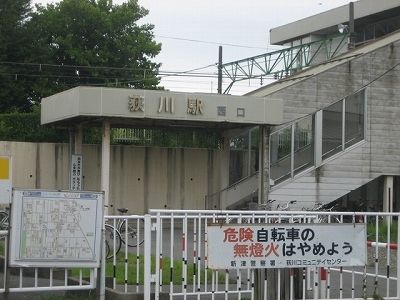 その他　信越本線　荻川駅　西口（その他）まで500m