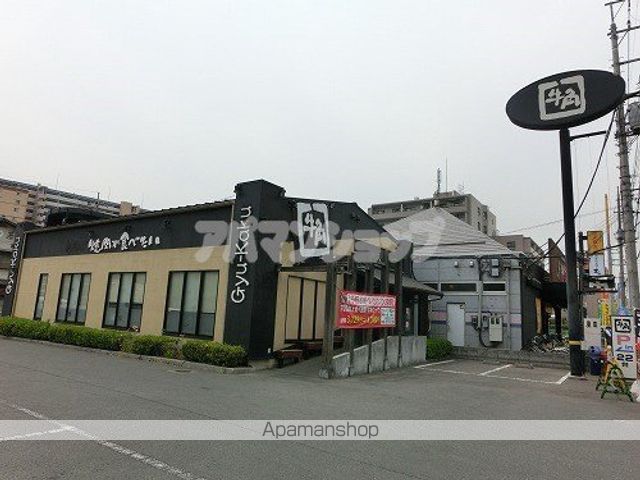 その他　牛角 鶴ヶ島店（その他）まで643m