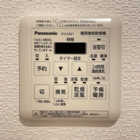 M・テラス竜王町のその他写真