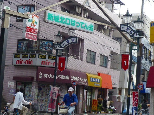 ショッピングセンター　商店街（ショッピングセンター）まで200m