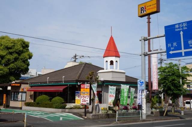 その他　リンガーハット福岡諸岡店（その他）まで616m