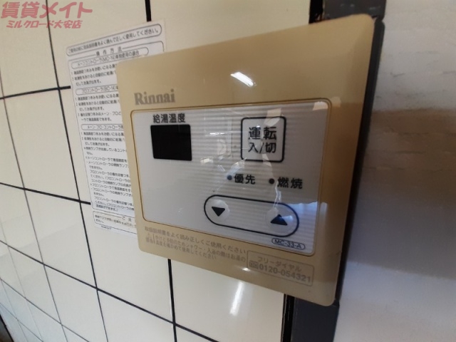 その他設備　同物件別室画像