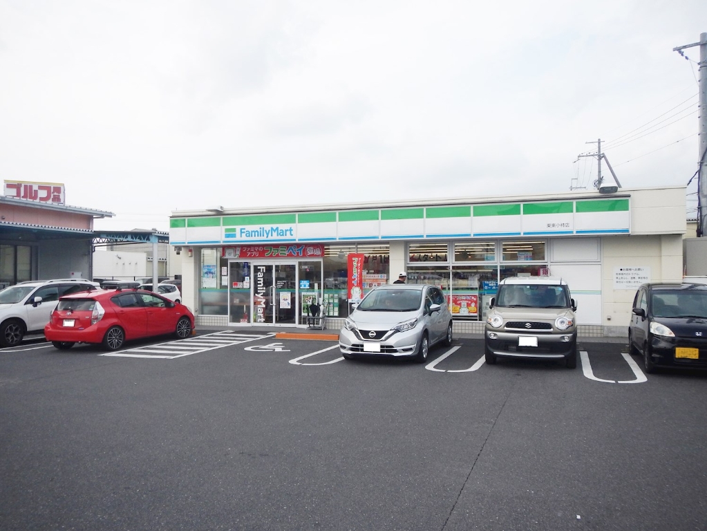 コンビニ　ファミリーマート 栗東小柿店（コンビニ）まで450m