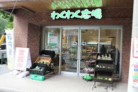 スーパー　わくわく広場日本橋浜町店（スーパー）まで285m