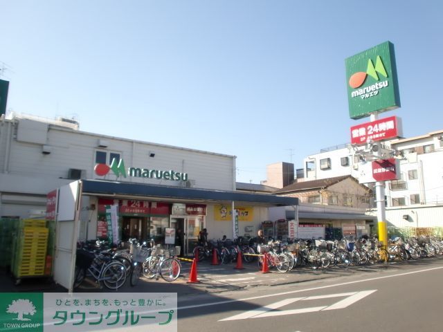 コンビニ　マルエツ東大宮店（コンビニ）まで260m