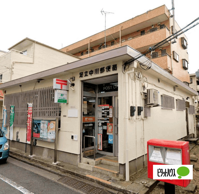 郵便局　足立中川郵便局（郵便局）まで582m
