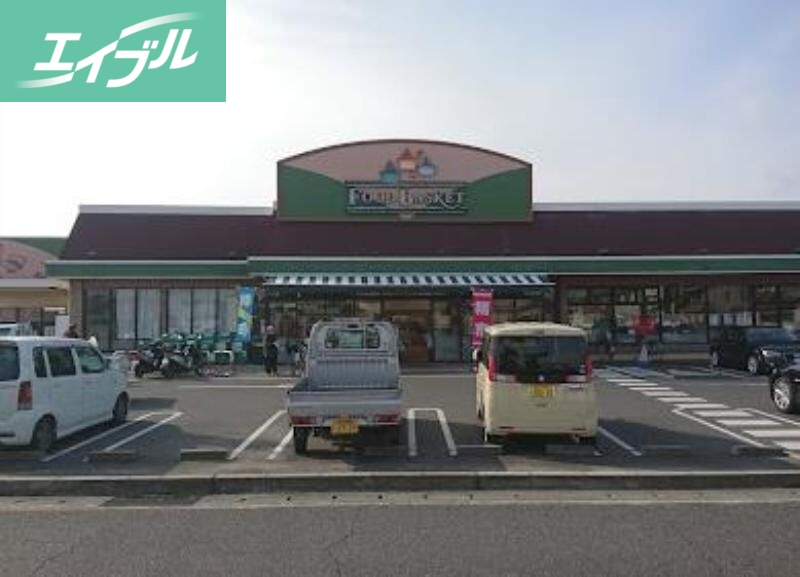 スーパー　ニシナフードバスケット東畦店（スーパー）まで407m
