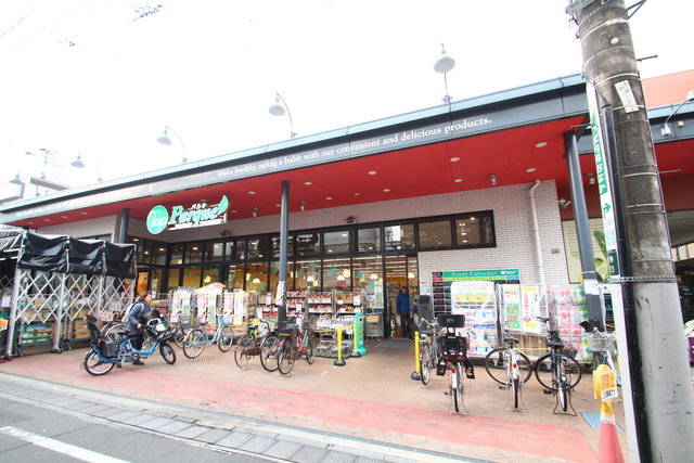 スーパー　トップ豪徳寺店（スーパー）まで484m