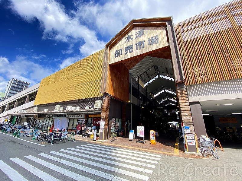スーパー　食材センターODA木津市場店（スーパー）まで496m