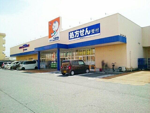 コンビニ　ドラッグユタカ　佐屋店（コンビニ）まで170m