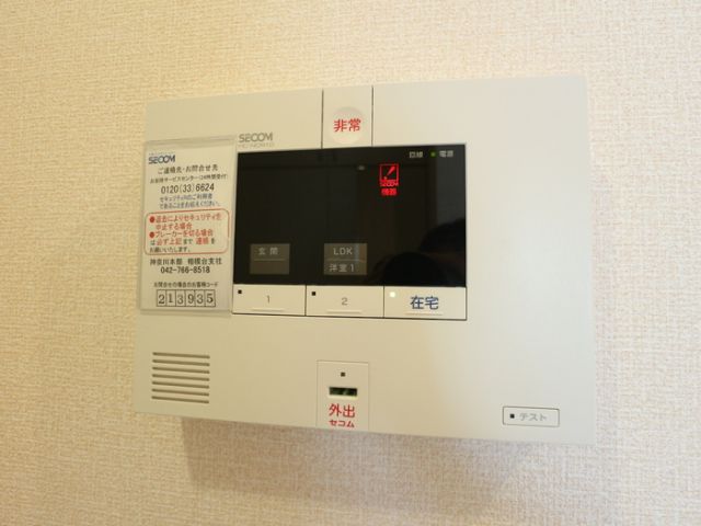 セキュリティ