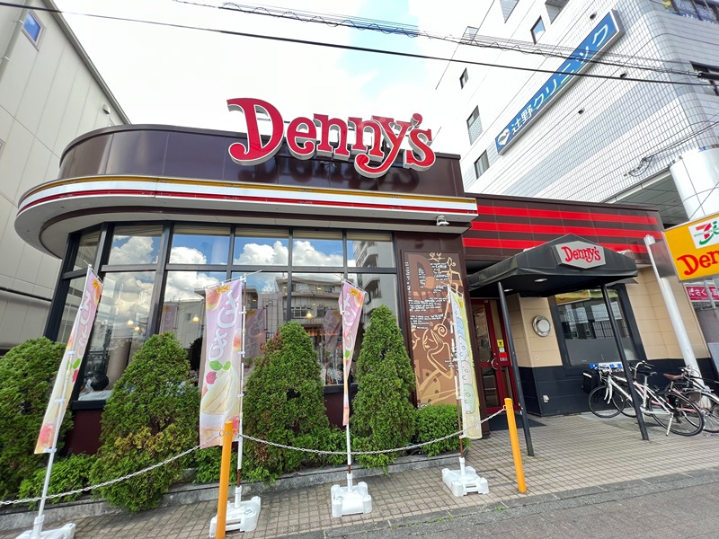 その他　デニーズ西八王子駅前店（その他）まで805m