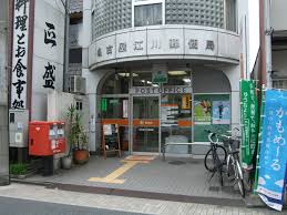 郵便局　名古屋江川郵便局（郵便局）まで274m