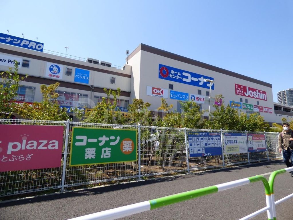 ホームセンター　ジョーシン王子店（ホームセンター）まで1350m