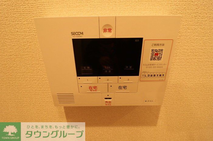 セキュリティ