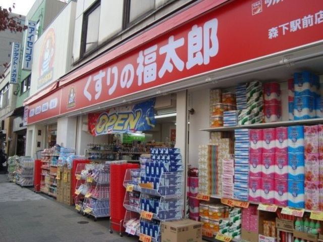 ドラックストア　くすりの福太郎森下駅前店（ドラッグストア）まで412m