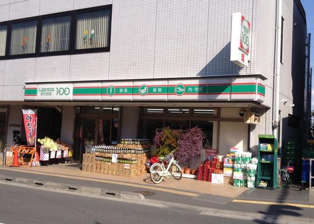 コンビニ　ローソンストア100百草園店（コンビニ）まで170m