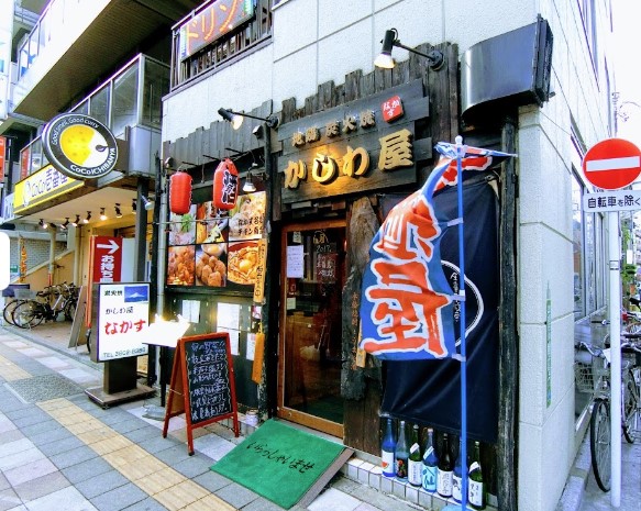 飲食店　中洲（飲食店）まで152m