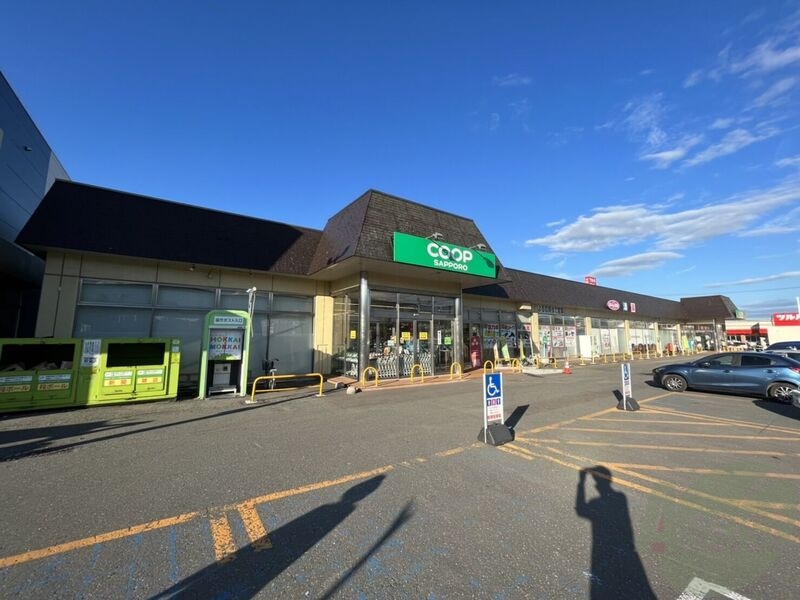 スーパー　コープさっぽろ新道店（スーパー）まで827m