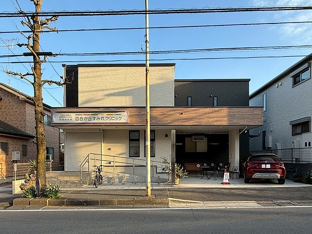 病院　百合が丘すみれクリニック（病院）まで311m