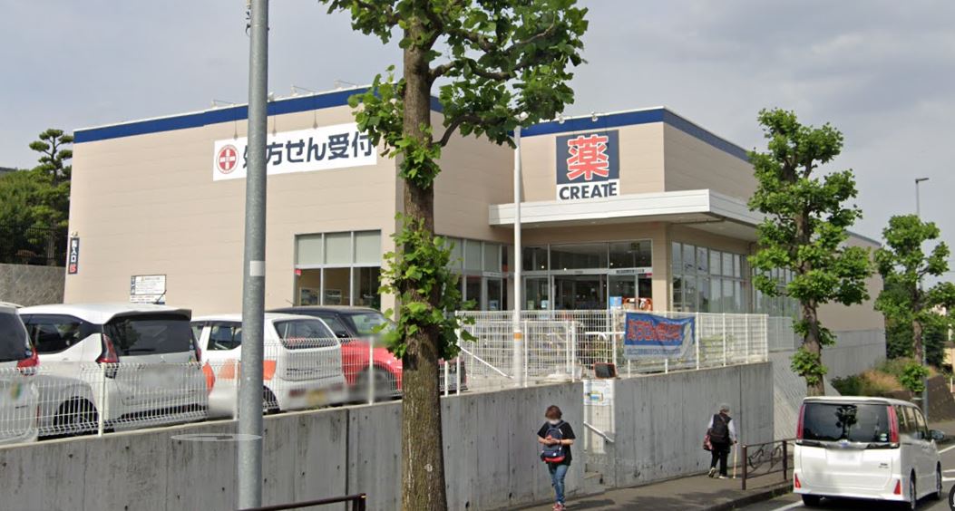 ドラックストア　クリエイトS・D　川崎千代ケ丘店（ドラッグストア）まで519m