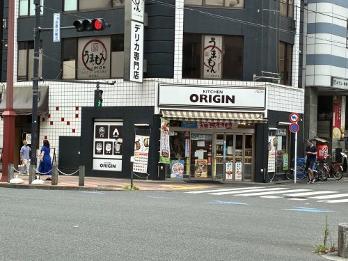 飲食店　キッチンオリジン 大森海岸店（飲食店）まで149m