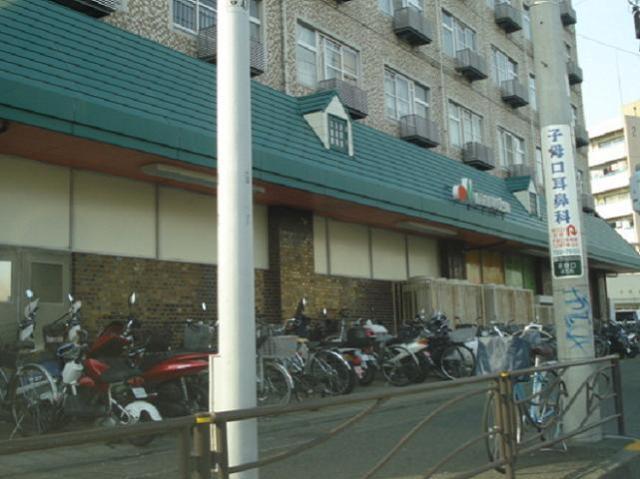 その他　マルエツ子母口店（その他）まで248m