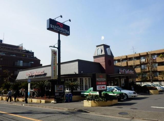 飲食店　レッドロブスター上池台店（飲食店）まで758m