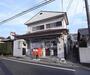郵便局　京都桂上豆田郵便局（郵便局）まで520m
