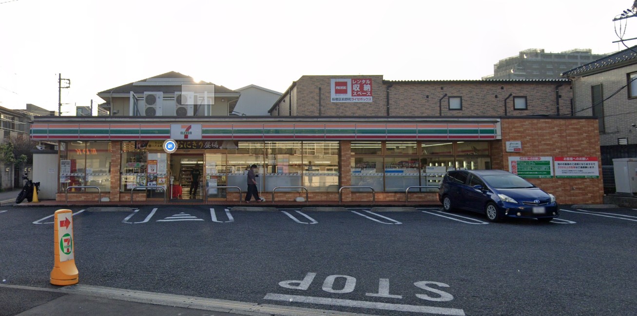コンビニ　セブンイレブン板橋前野町6丁目店（コンビニ）まで367m