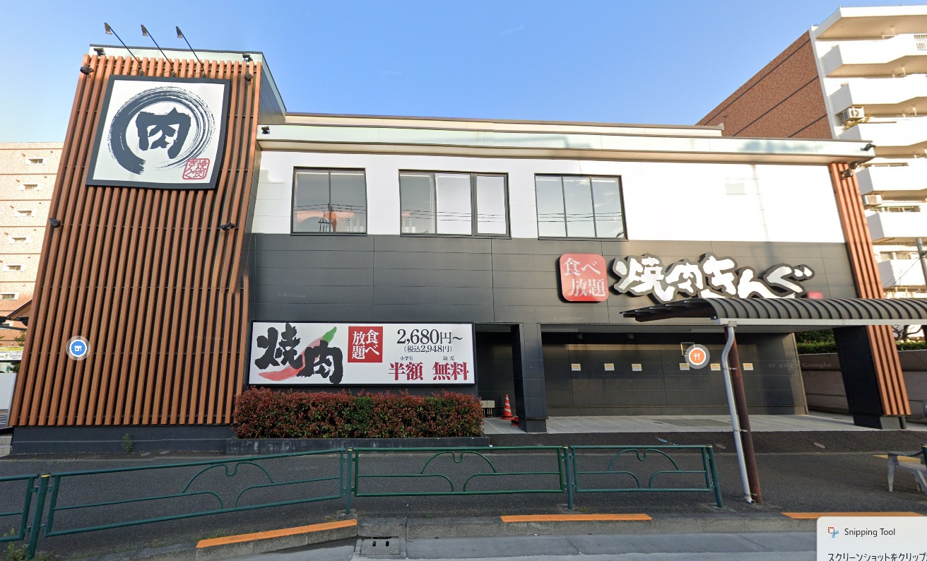 飲食店　焼肉きんぐ板橋前野町店（飲食店）まで295m