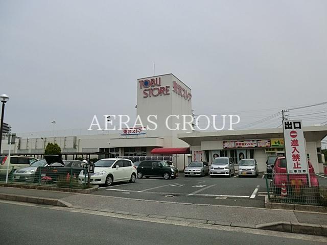 スーパー　東武ストア 白井店（スーパー）まで554m