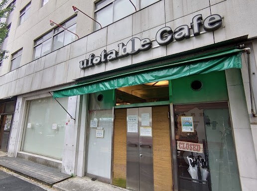 飲食店　マチアソビカフェTOKYO（飲食店）まで433m