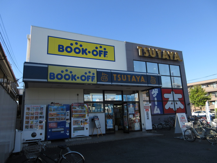 その他　ＢＯＯＫＯＦＦ（その他）まで500m