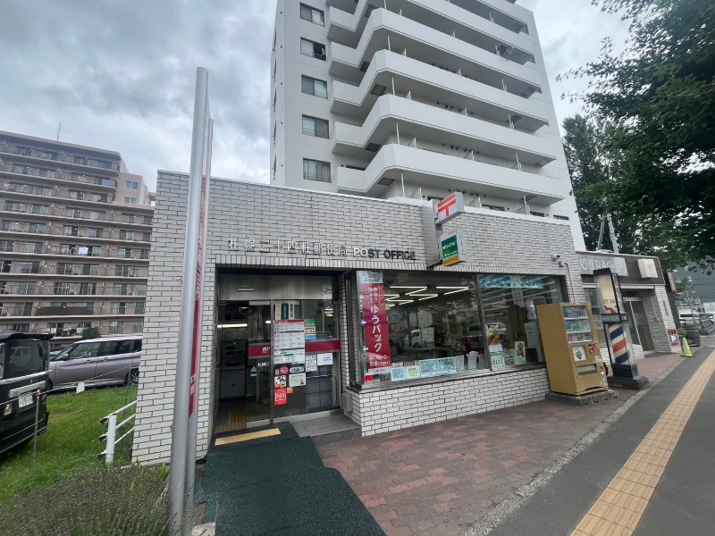郵便局　札幌二十四軒郵便局（郵便局）まで772m