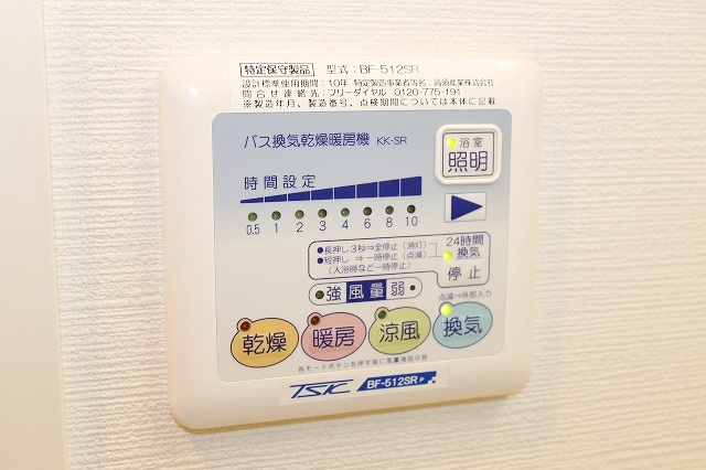 その他　浴室乾燥機