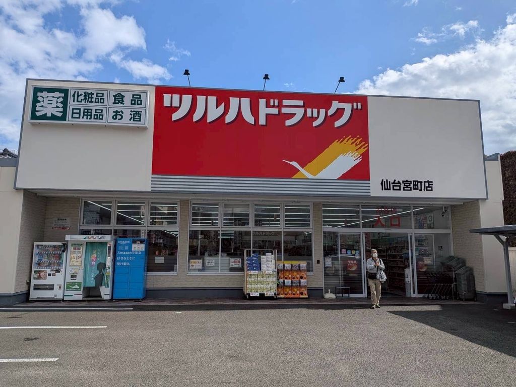 ドラックストア　ツルハドラッグ仙台泉中央店（ドラッグストア）まで480m