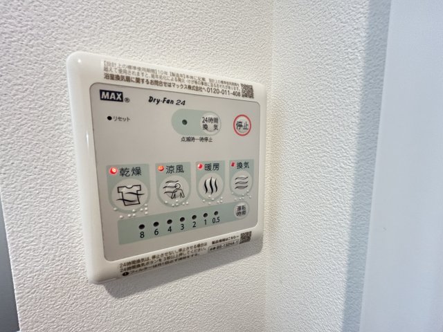 その他設備　同物件別号室