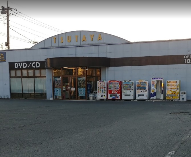 レンタルビデオ　TSUTAYA上中居店（レンタルビデオ）まで1178m