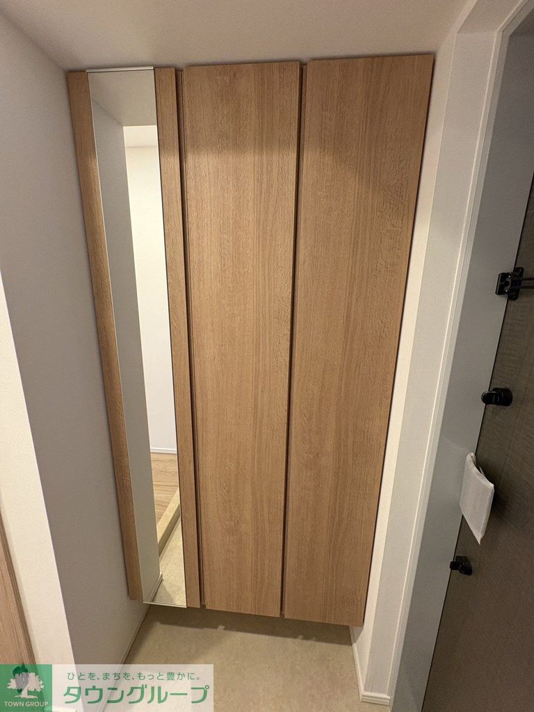 その他　収納